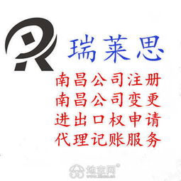 南昌商標(biāo)注冊(cè) 牲畜類別的選擇與重要性