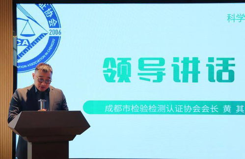 聚焦預制菜等熱點話題，成都舉辦質量官科普活動，提高公眾對食品安全關注度