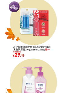 口腔健康半價(jià)狂歡 千款商品5折搶購(gòu)，輕松呵護(hù)每一顆牙